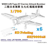 Five star 1/700 SH700045 WWII IJN Type 97 Carrier Attack Bomber(6set)3D Printing