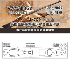 Hunter W70182 1/700 British Royal Navy heavy cruiser Cornwall FOR AUSHIMA 05764