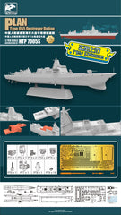 Flyhawk HTP-7005S 1/700 Plan Type 055 Destroyer DaLian Plastic Model Kit