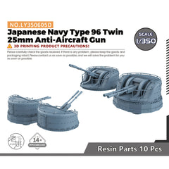 Yao's Studio LY605D Model Upgrade Parts Japanese Navy Type 96 Twin 25mm Anti-Aircraft Gun