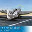 Trumpeter HOBBY BOSS 1/48 FM-1 "Wildcat" fighter 80329