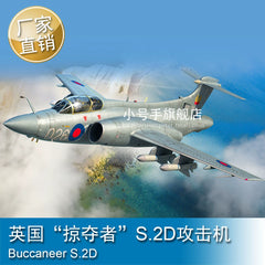 Trumpeter 1/48 05845 British "Raider" S.2D attack aircraft assembly model