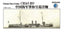 SSMODEL WM04608 Late Qing Dynasty Navy Training Cruiser Zhaohe 1/2000 Resin Model (Includes PE)