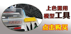 Five-star model FS351139 1/350 universal perforated strip, small standard type, double-sided etched with reinforcing ribs
