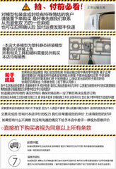 Hunter W70190 1/700 30CM USS Battleship New Jersey Matcher 80907