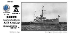 SSMODEL WM04221 WWI Battlecruiser USS Seydlitz 1/2000 Resin Model Set