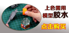 Five-star model FS351139 1/350 universal perforated strip, small standard type, double-sided etched with reinforcing ribs