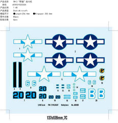 Trumpeter HOBBY BOSS 1/48 FM-2 "Wildcat" Fighter 80330