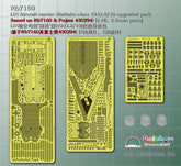 Rainbow RB7169 1/700Detail Up IJN Aircraft carrier Shokaku class 1942.8/10 upgraded pack (based on Rb7160 & Fujimi 430294)