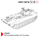 SSMODEL SS643 Military Model Kit USSR Self-Propelled Artillery 2S1 Gvozdika