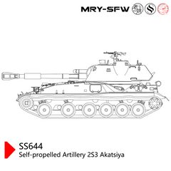 SSMODEL SS644 Military Model Kit USSR Self-Propelled Artillery 2S3 Akatsiya