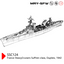 SSMODEL SSC124 Military ModelFrance HeavyCruisers Suffren-class, Dupleix, 1942 Water line