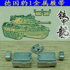 SSMODEL 35181S German Leopard 1 tank model 1/35 metal track double pin difficult to assemble with pins