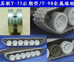 SSMODEL 35002 Soviet T72 late T90 metal road wheel 1/35