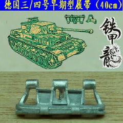 SSMODEL 35033 German No. 34 early tank model 1/35 metal track 40cm with pins