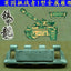 SSMODEL 35120 British Challenger Type 1 Tank Model 1/35 metal tracks with pins