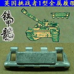 SSMODEL 35120 British Challenger Type 1 Tank Model 1/35 metal tracks with pins