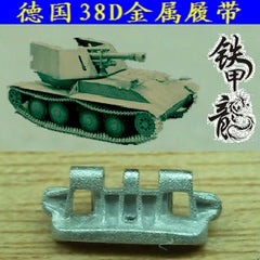 SSMODEL 35083B German 38D Tank Model 1/35 Metal Track Alloy Fittings with Pins