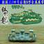 SSMODEL 35041 German No. 34 late Type B tank model 1/35 metal tracks with pins