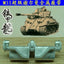 SSMODEL 35171 Super Sherman M51M40M4A3E8 Tank Model 1/35 Tracks with Pins