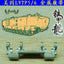 SSMODEL 35192 American LVTP5/6 tank model 1/35 metal tracks with pins