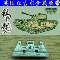 SSMODEL 35127 British Churchill Tank Model 1/35 Metal Tracks with Pins