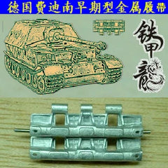 SSMODEL 35078 German Ferdinand early model 1/35 tank model with metal tracks with pins