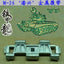 SSMODEL 35091 American M26 Pershing Tank Model 1/35 Metal Tracks with Pins
