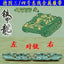 SSMODEL 35046 German No. 34 Eastern Front Tank Model 1/35 Metal Tracks with Pins