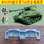 SSMODEL 35172 Rage American M4A3E8 Sherman T66 Type 1/35 Metal Track with Pins
