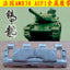 SSMODEL 35157 French AMX30 Tank AUF1 Tank Model 1/35 Metal Tracks with Pins