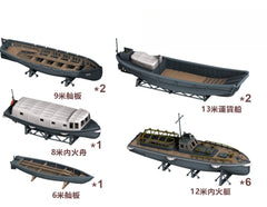 SSMODEL R700113 The Xianghe ship is in the boat set