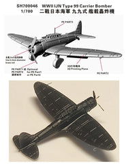 Five star 1/700 SH700046 WWII IJN Type 99 Carrier Dive Bomber (6set) 3D Printing