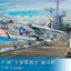 Trumpeter 1/32 F-8E Crusader Fighter 02272