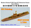 FIVE STAR SH710003 1/700 Modern Chinese PLAN Type 037 Submarine Chaser Basic