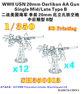 FIVE STAR SH350013 1/350 WWII USN 20mm Oerlikon AA Gun Single Mid/Late Type B