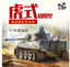 Border TK7204 1/72 Tiger I Sd.Kfz.181 Pz.Kpfw.VI Ausf.E Initial Production Tank