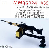 Fivestar Mosaic MM35024 1/35 Israeli IDF FN MAG Machine Complete Version - Style 1