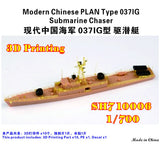 FIVE STAR SH710006 1/700 Modern Chinese PLAN Type 037IS Submarine Chaser