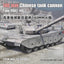 TOUCAN TC35005 Battle Tank 1/35 140mm Chinese Tank Cannon Type 99A2-140