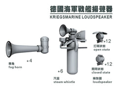 SSMODEL G350038 350 scale German Navy Warship Speaker Series