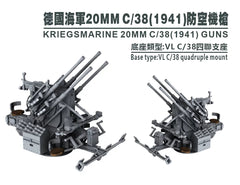 SSMODEL G700013 700 scale German 20 mm C38 quadruple anti-aircraft machine