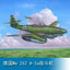Trumpeter HOBBY BOSS 1/48 German Me 262 A-2a Fighter 80376