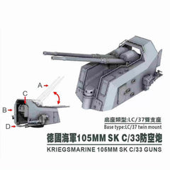 SSMODEL G700002 700 scale German 105mm SK C33 LC/37 double mount