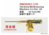Fivestar 1/35 scale MM35001 American M2 Browning general-purpose machine miniature model
