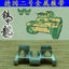 SSMODEL 35029 German Panzer II model 1/35 metal tracks with dowels