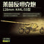 Great Wall L3523 German RHEINMETALL 12.8CM K44 L/55 HIGH VELOCITY ANTI-TANK GUN