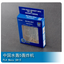 TRP06263 1/350 Trumpeter PLA Navy SH-5 Set