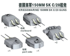 SSMODEL G700054 700 scale German Navy 150mm SK C/28 secondary gun