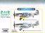 Trumpeter HOBBY BOSS 1/48 P-51D "Mustang" Type IV Fighter 85806